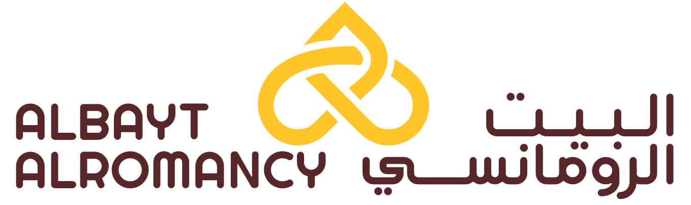 شعار البيت الرومانسي